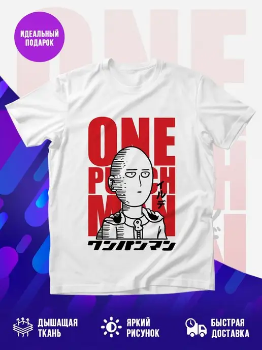Футболка С одной плюхи!