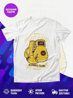 Футболка белая Боксерские перчатки