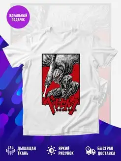 Футболка BERSERK БЕРСЕРК ЛОГО