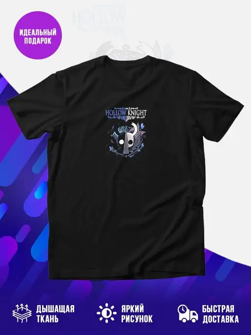 Футболка черная Hollow Knight (Black