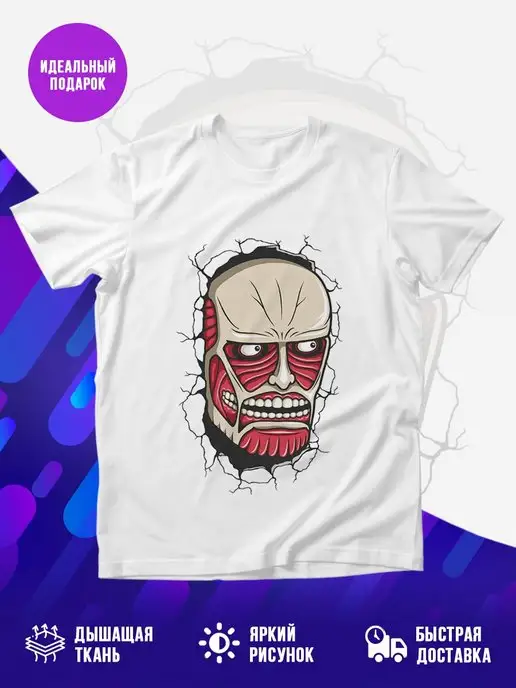 Футболка HERE IS TITAN!
