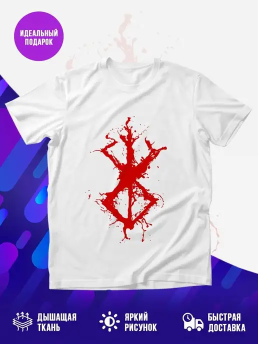 Футболка BERSERK sign red