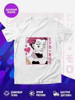Футболка Hisoka Hunter x Hunter Хисока