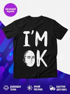 Футболка черная I am Ok
