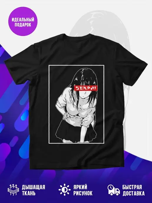 Футболка черная SENPAI