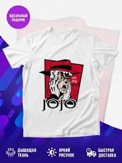 Футболка ПРИКЛЮЧЕНИЯ ДЖОДЖО JOJOS BIZARRE ADVENTURE