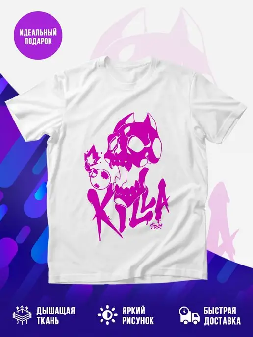 Футболка KILLER QUEEN розовые брызги