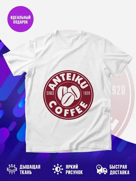 Футболка Anteiku coffee
