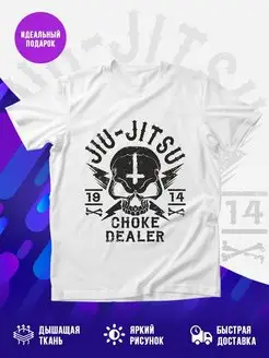 Футболка Jiu Jitsu