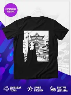 Футболка NoFace Spirited Away Ghibli
