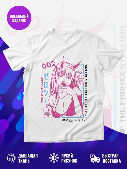 Футболка Zero Two anime