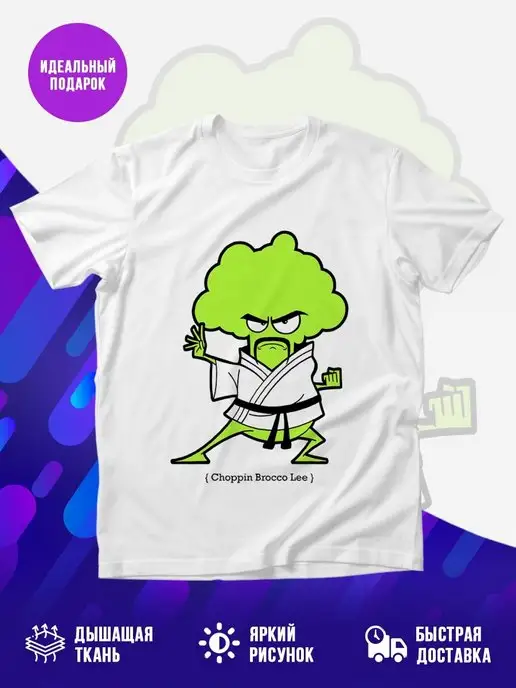 Футболка Choppin Brocco Lee