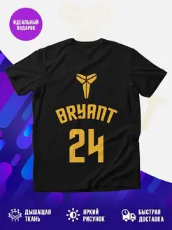 Футболка Kobe Bryant black mamba