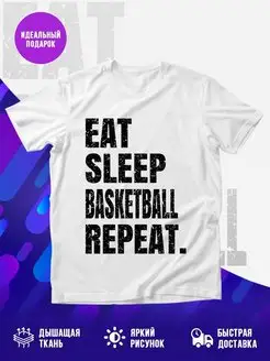 Футболка EAT SLEEP BASKETBALL REPEAT