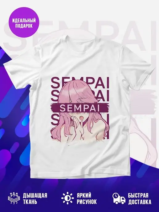 Футболка Sempai Ellen