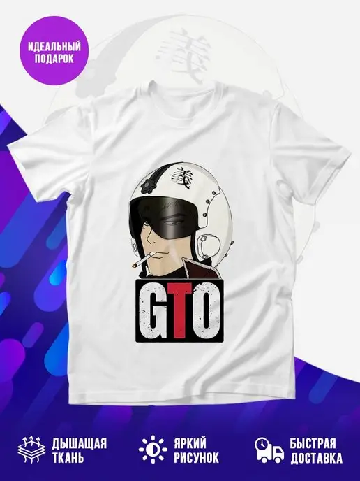 Футболка GTO Eikichi