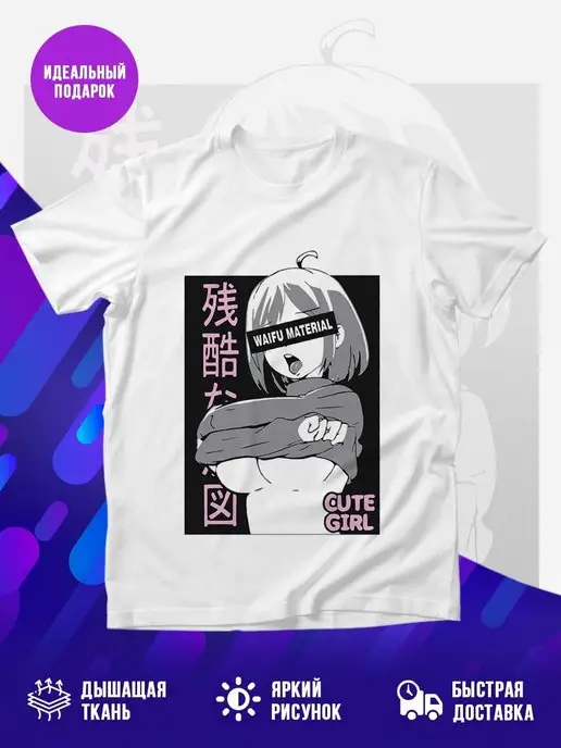 Футболка cute girl