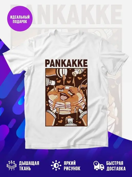 Футболка Pankakke