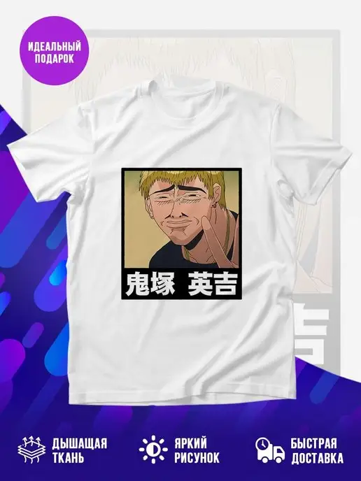 Футболка Onizuka face