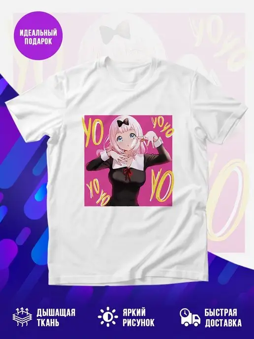 Футболка Chika Yo!