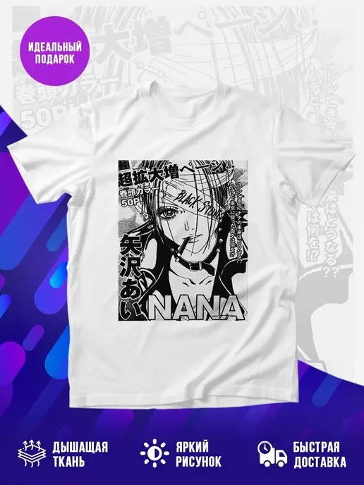 Футболка Nana