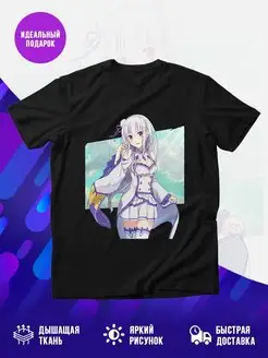 Футболка Эмилия - Re:Zero