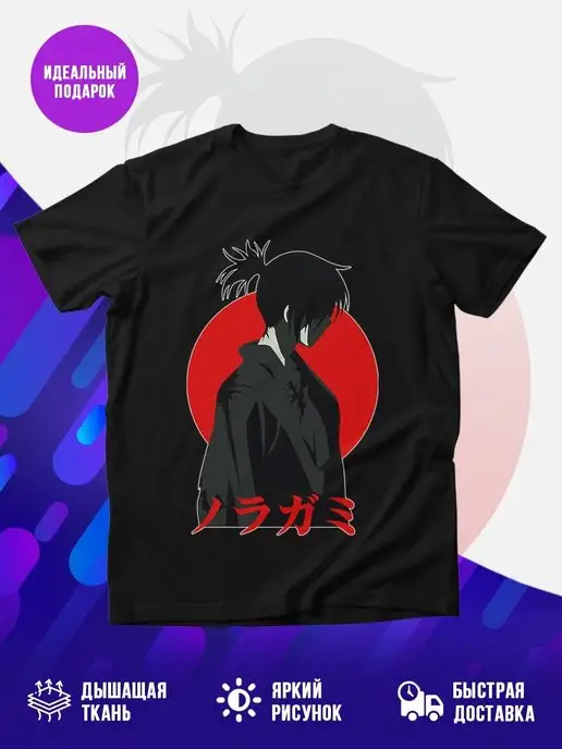 Футболка Yato Noragami