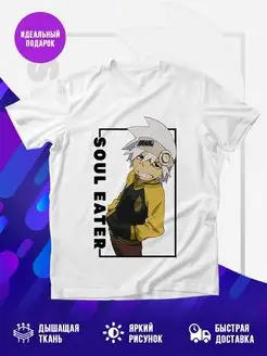 Футболка Пожиратель душ Soul Eater