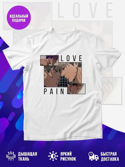 Футболка Pain Love Killing Stalking