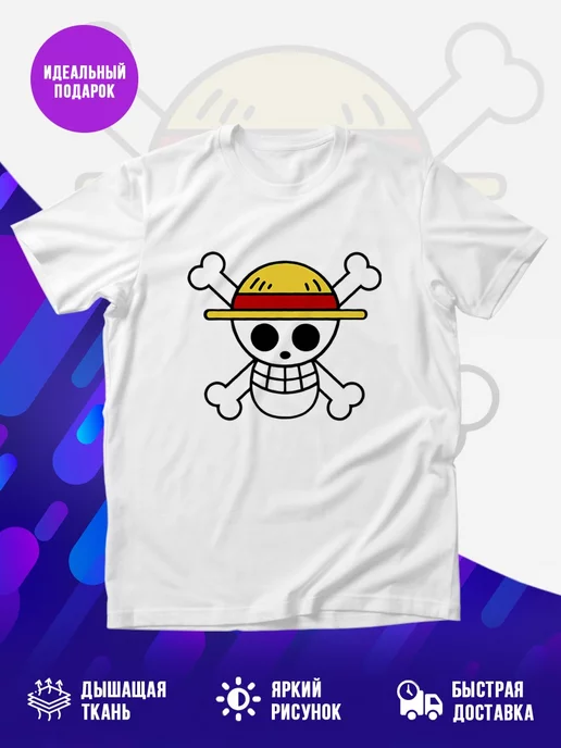 Футболка One Piece скелет