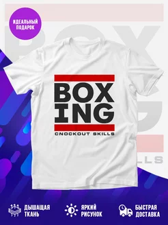 Футболка Boxing cnockout skills light