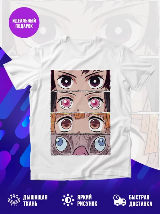 Футболка Глаза героев Demon Slayer