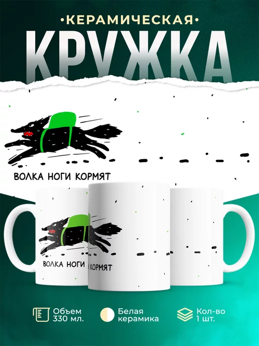 Кружка курьеру курьер