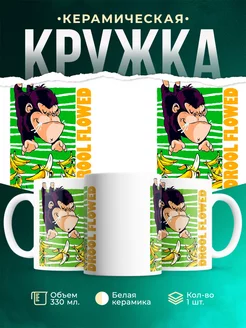 Кружка Обезьяна ловит бананы