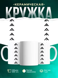 Кружка HORIZON ZERO DAWN