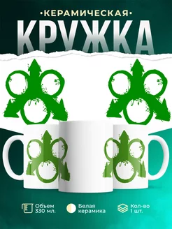 Кружка Знак Нургла