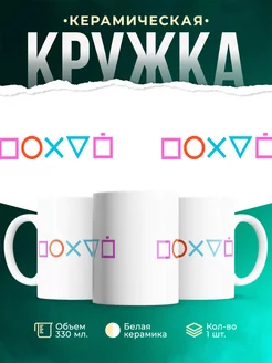Кружка Поуй