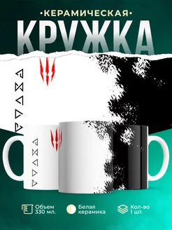 Кружка The Witcher