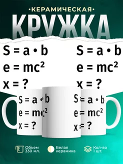 Кружка Знаете, я и сам своего рода учный