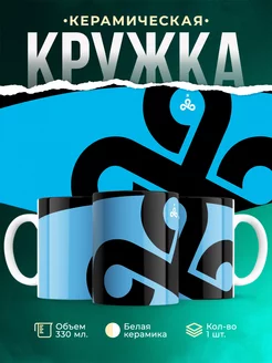 Кружка CS:GO Cloud9 the form 20182019