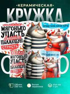 Кружка 8 марта Почаще рычи! Пореже ворчи