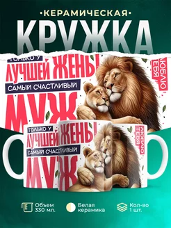 Семья У лучшей жены