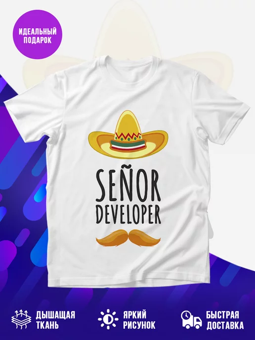 Футболка Senior Developer