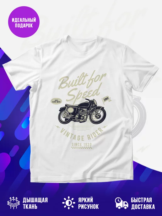 Футболка Vintage Moto