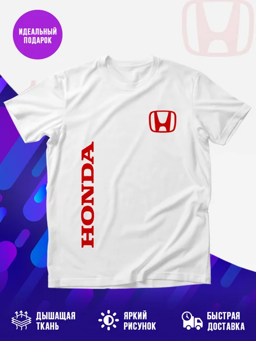 Футболка HONDA