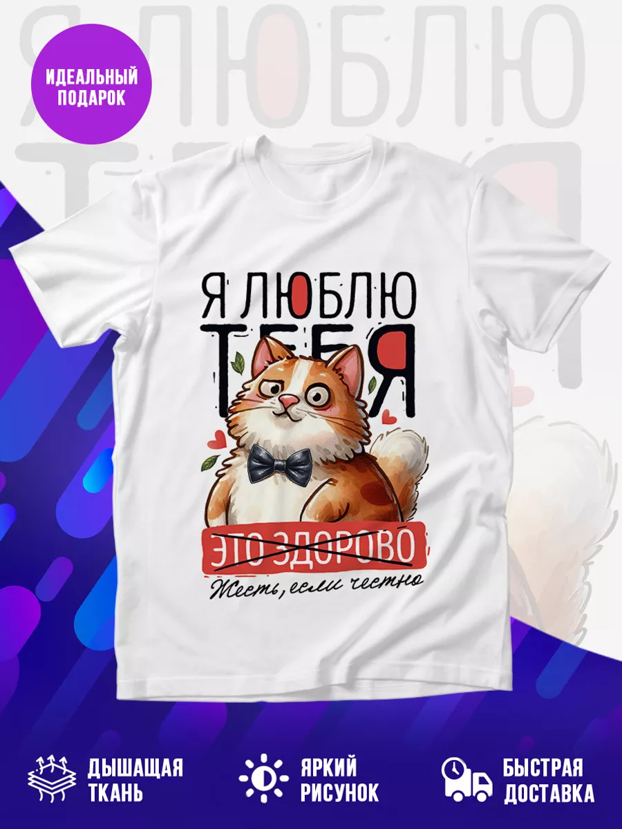 Футболка Именная футболка Любовь