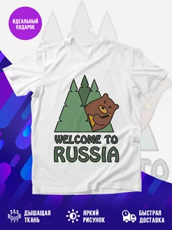 Футболка Welcome Russia