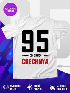 Футболка 95 Чечня