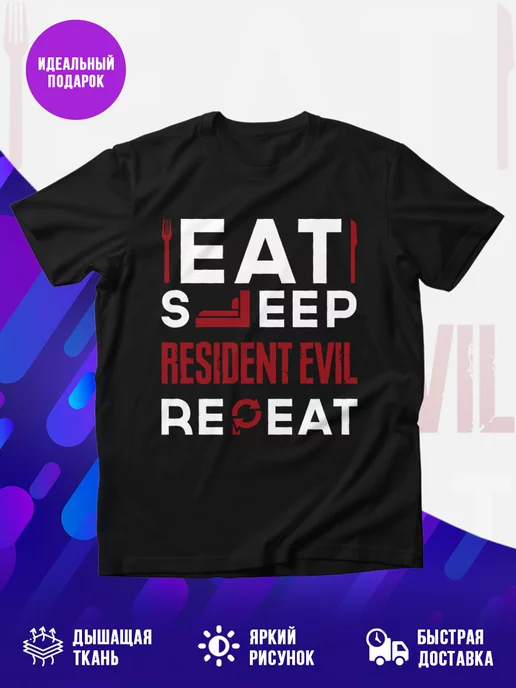 Футболка Надпись: eat sleep Resident Evil