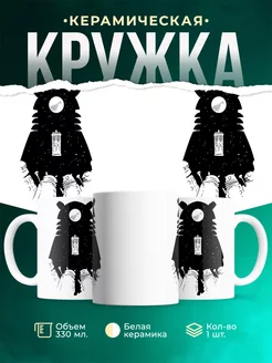 Кружка Доктор Кто